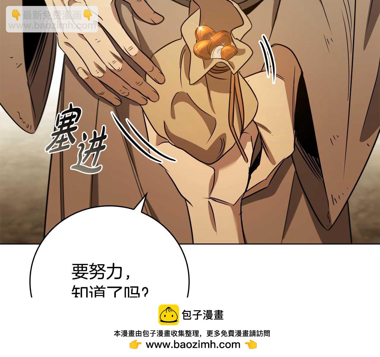 第25话 去修道院145