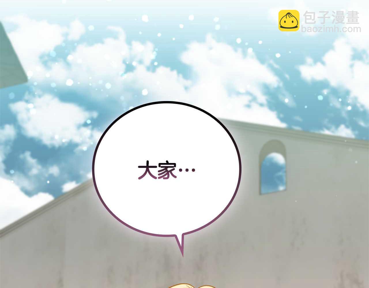 第25话 去修道院147