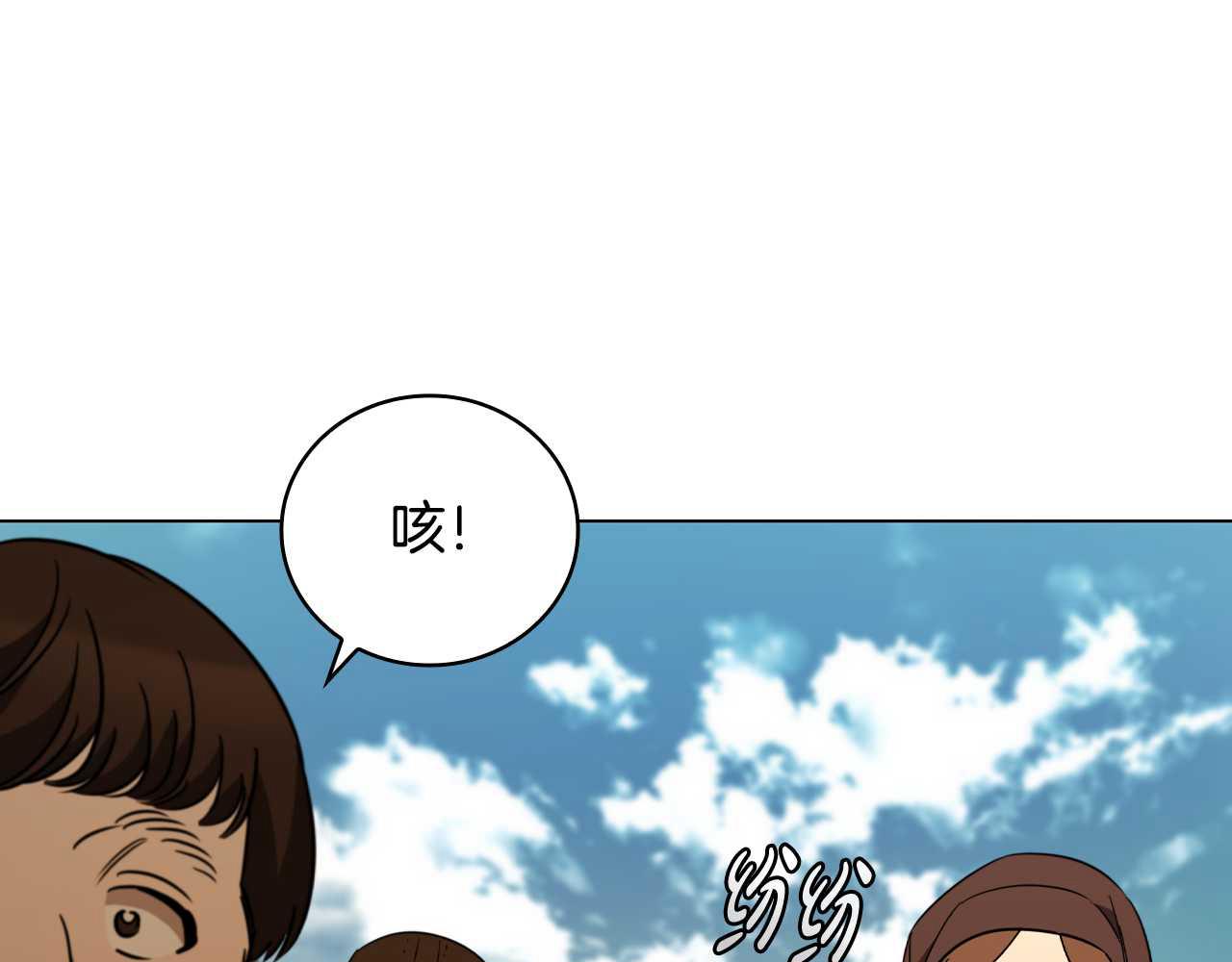 第25话 去修道院162