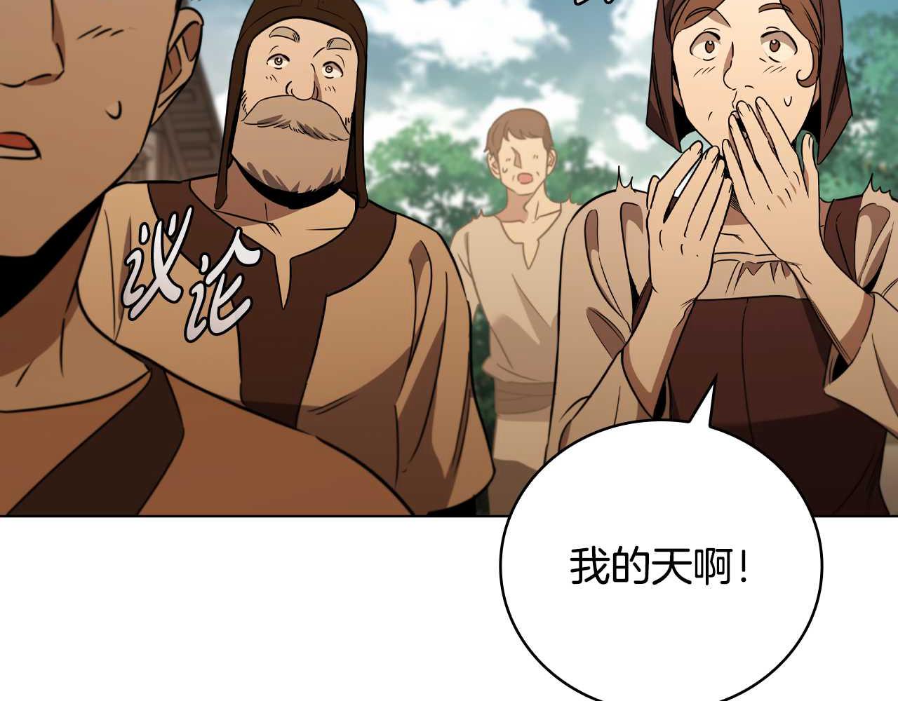 第25话 去修道院163