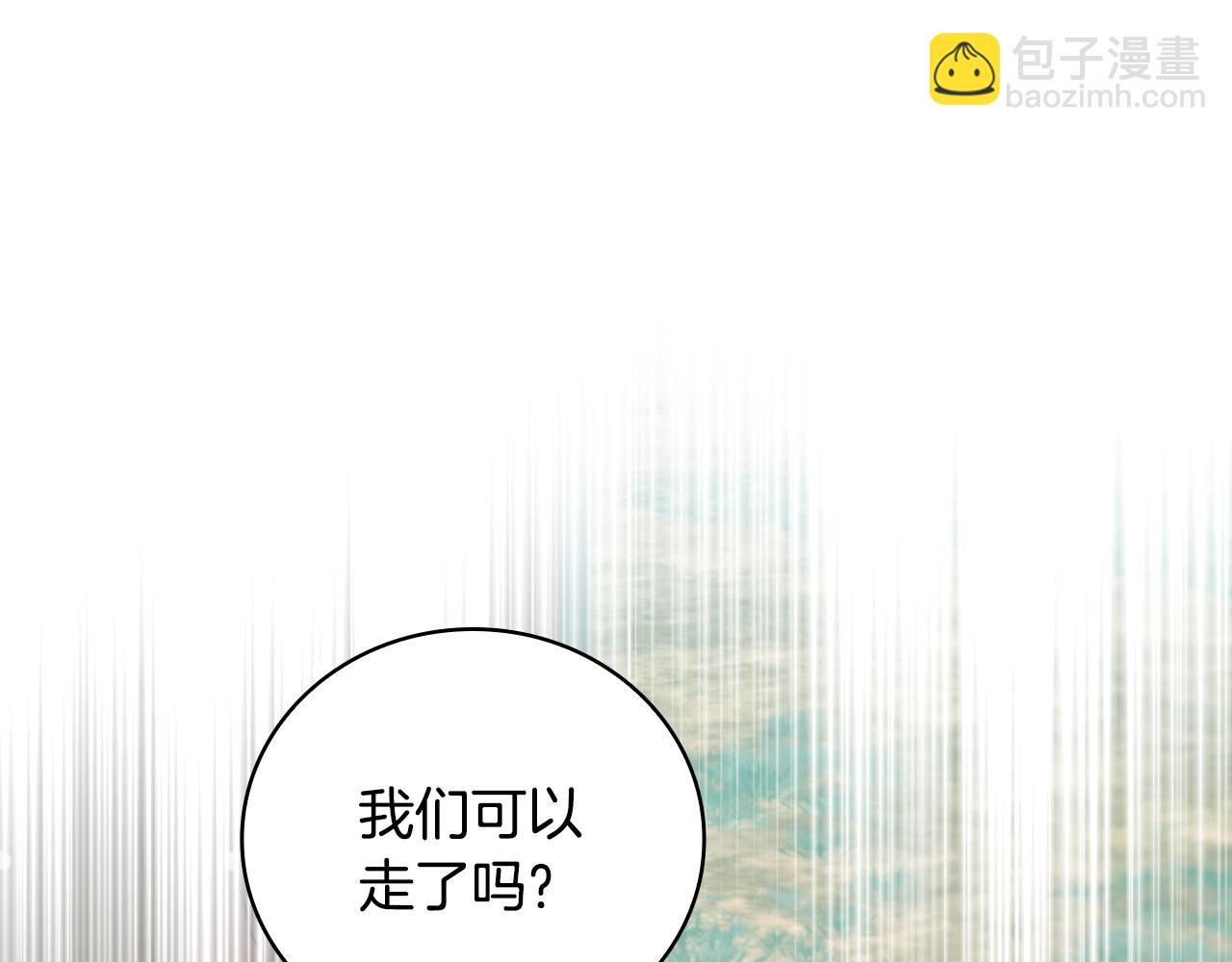 第25话 去修道院168