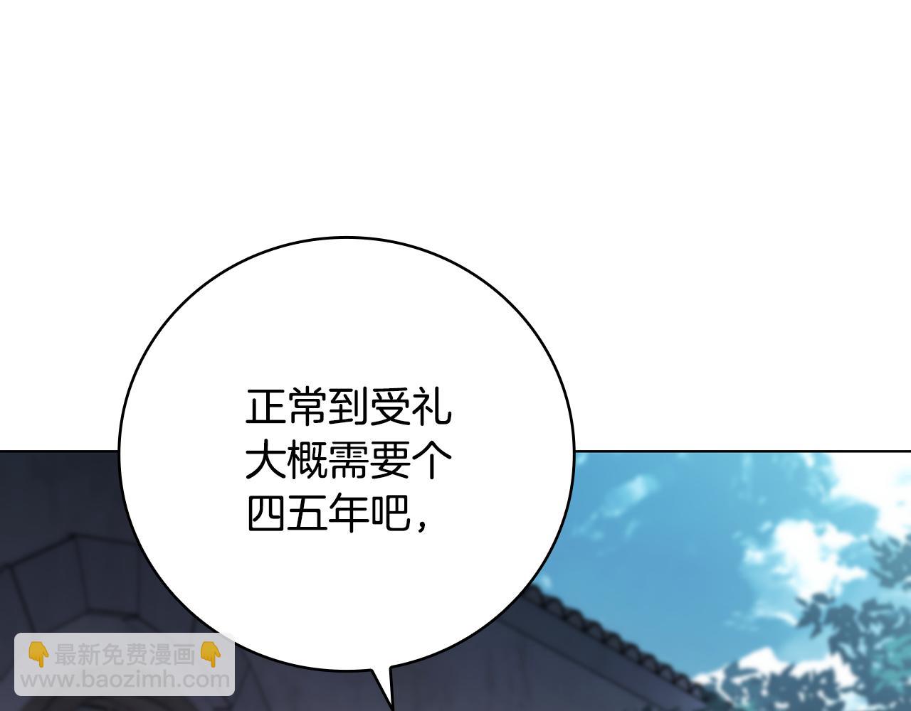 第25话 去修道院179