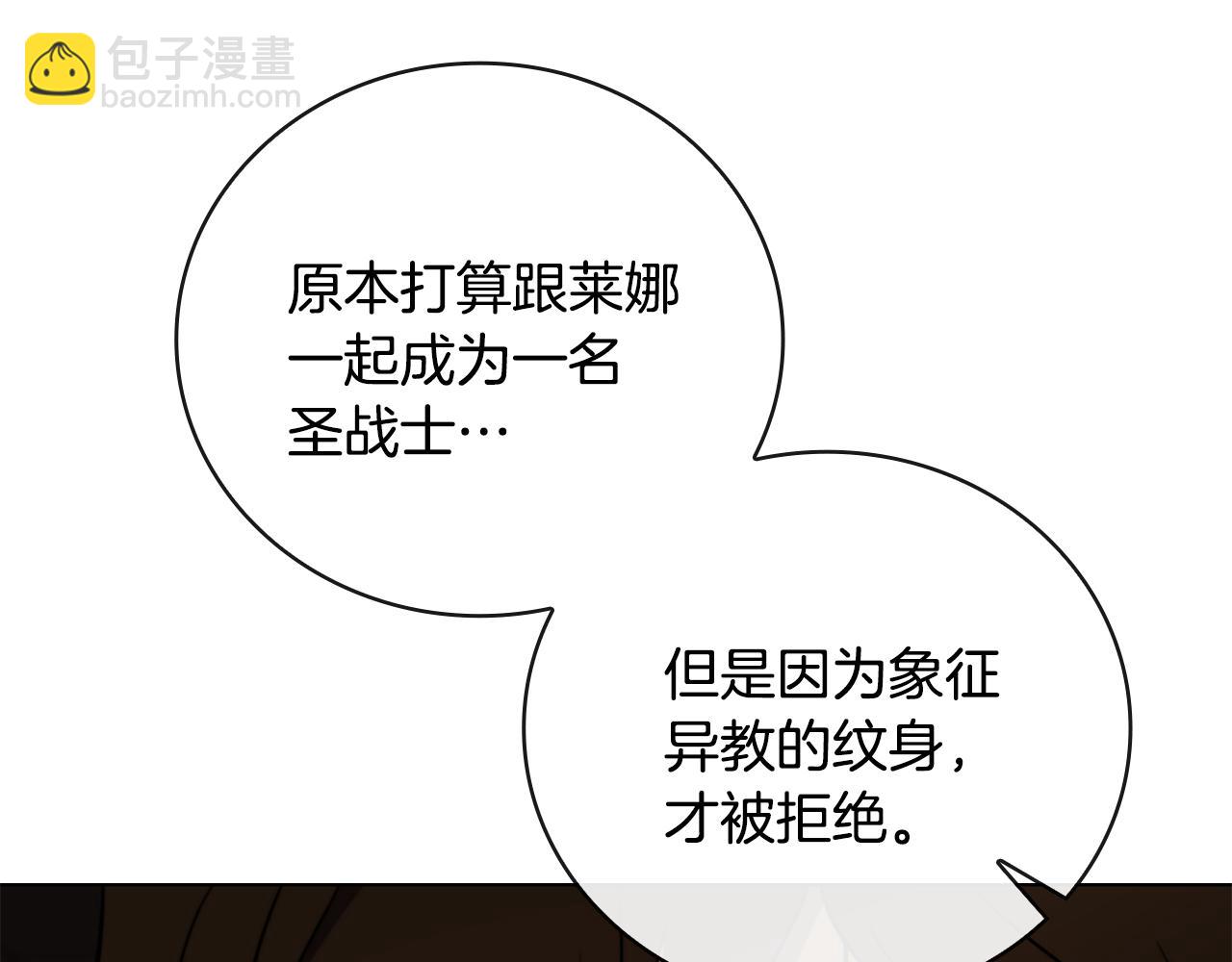 第25话 去修道院208