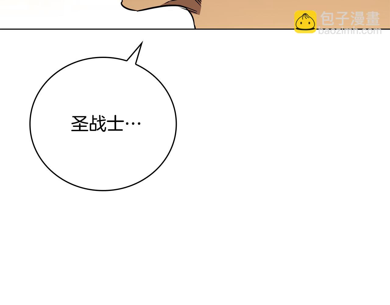 第25话 去修道院214