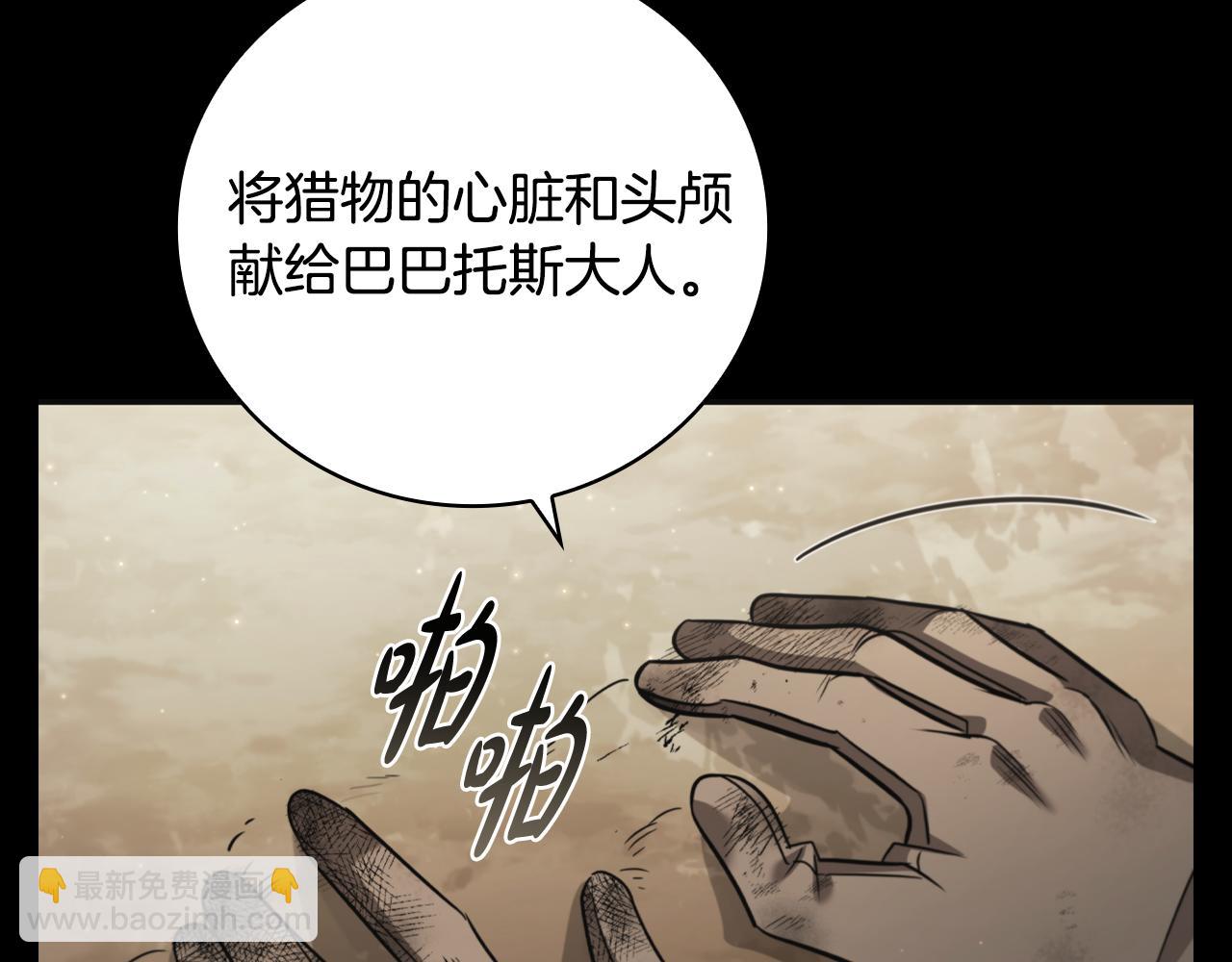第25话 去修道院23