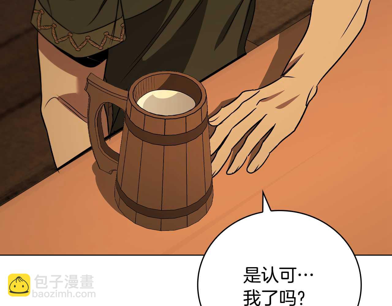 第25话 去修道院231