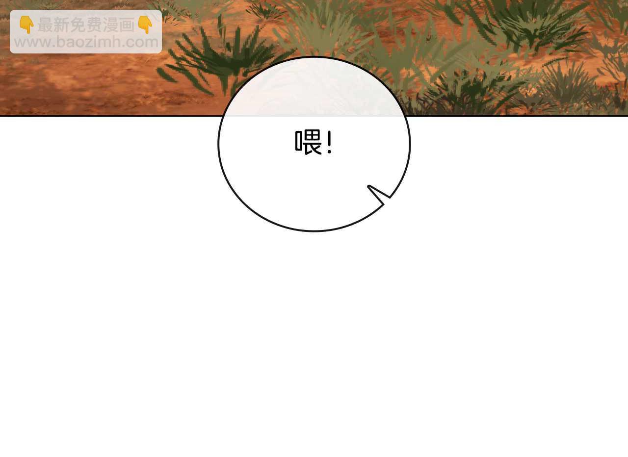 第25话 去修道院240
