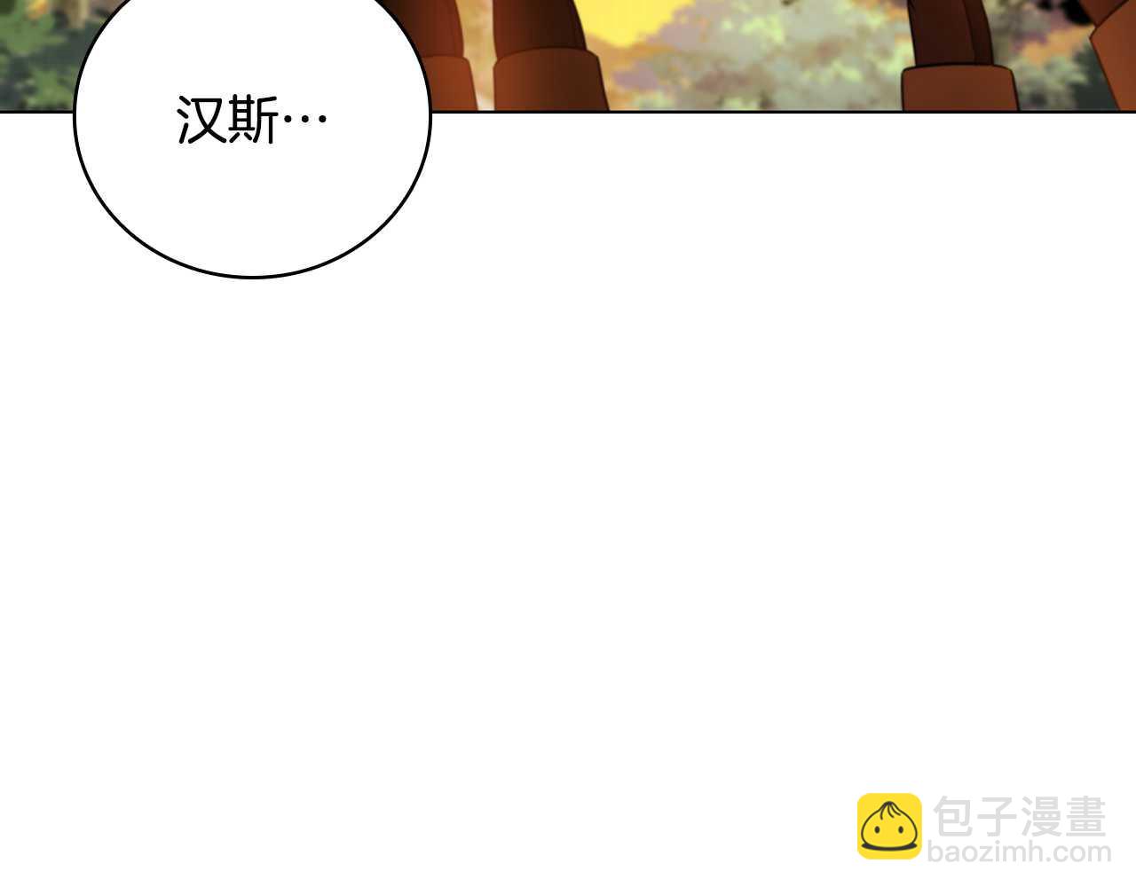 第25话 去修道院249