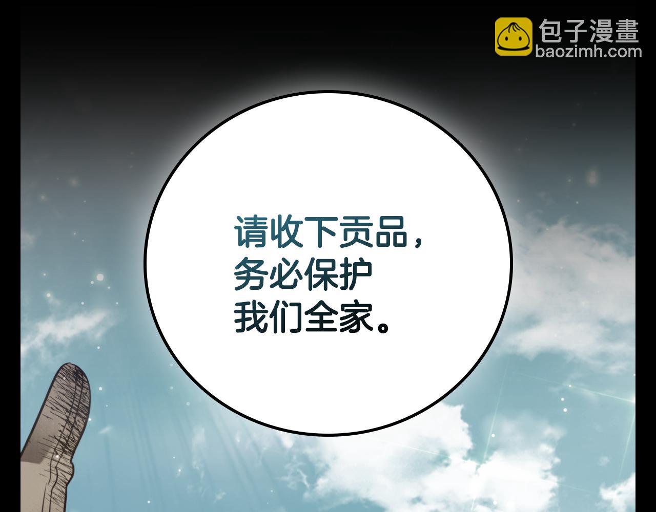 第25话 去修道院25