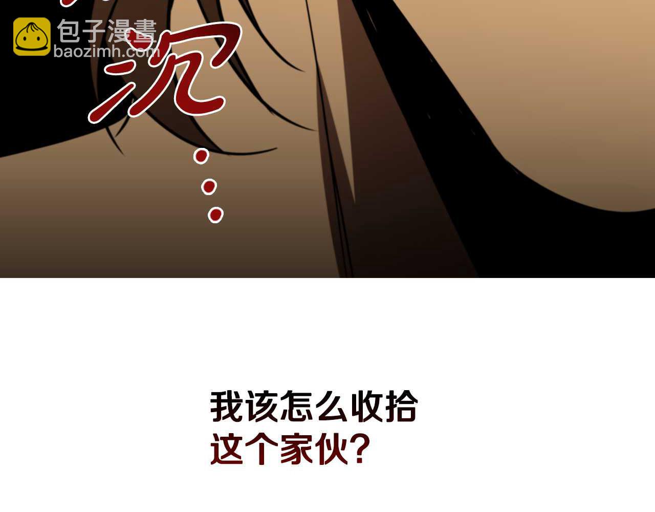 第25话 去修道院254