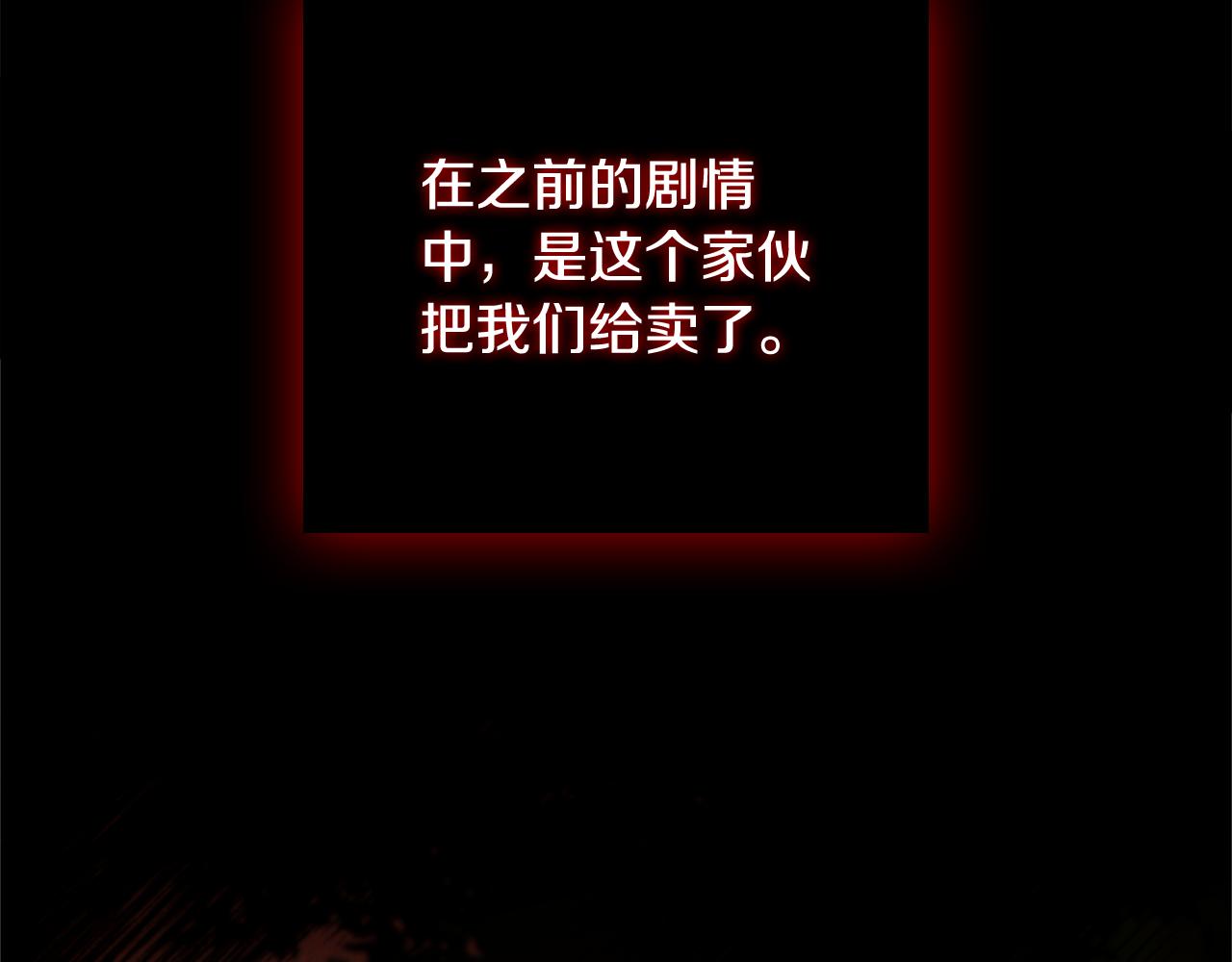第25话 去修道院257