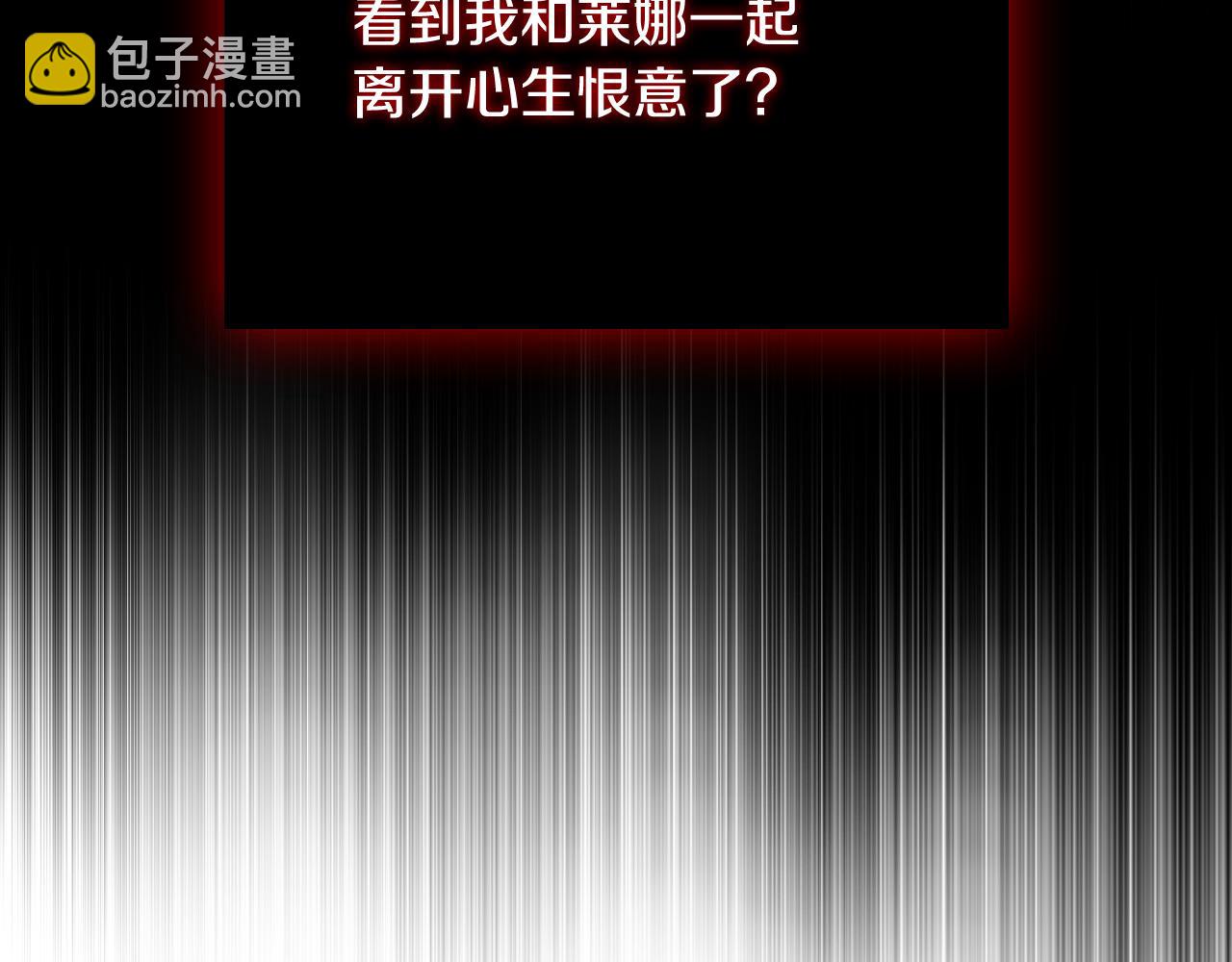 第25话 去修道院270