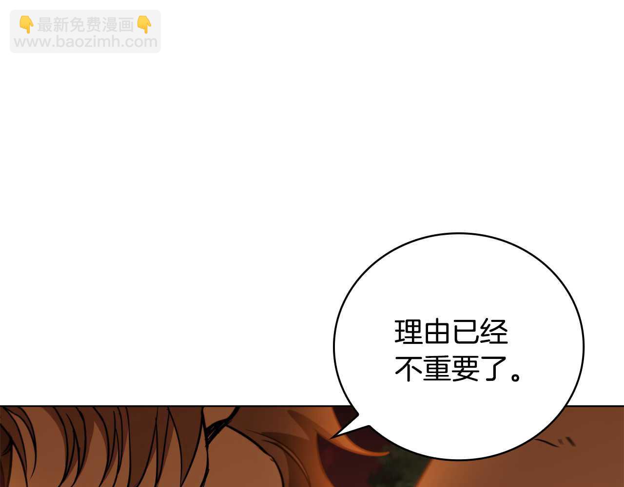 第25话 去修道院272