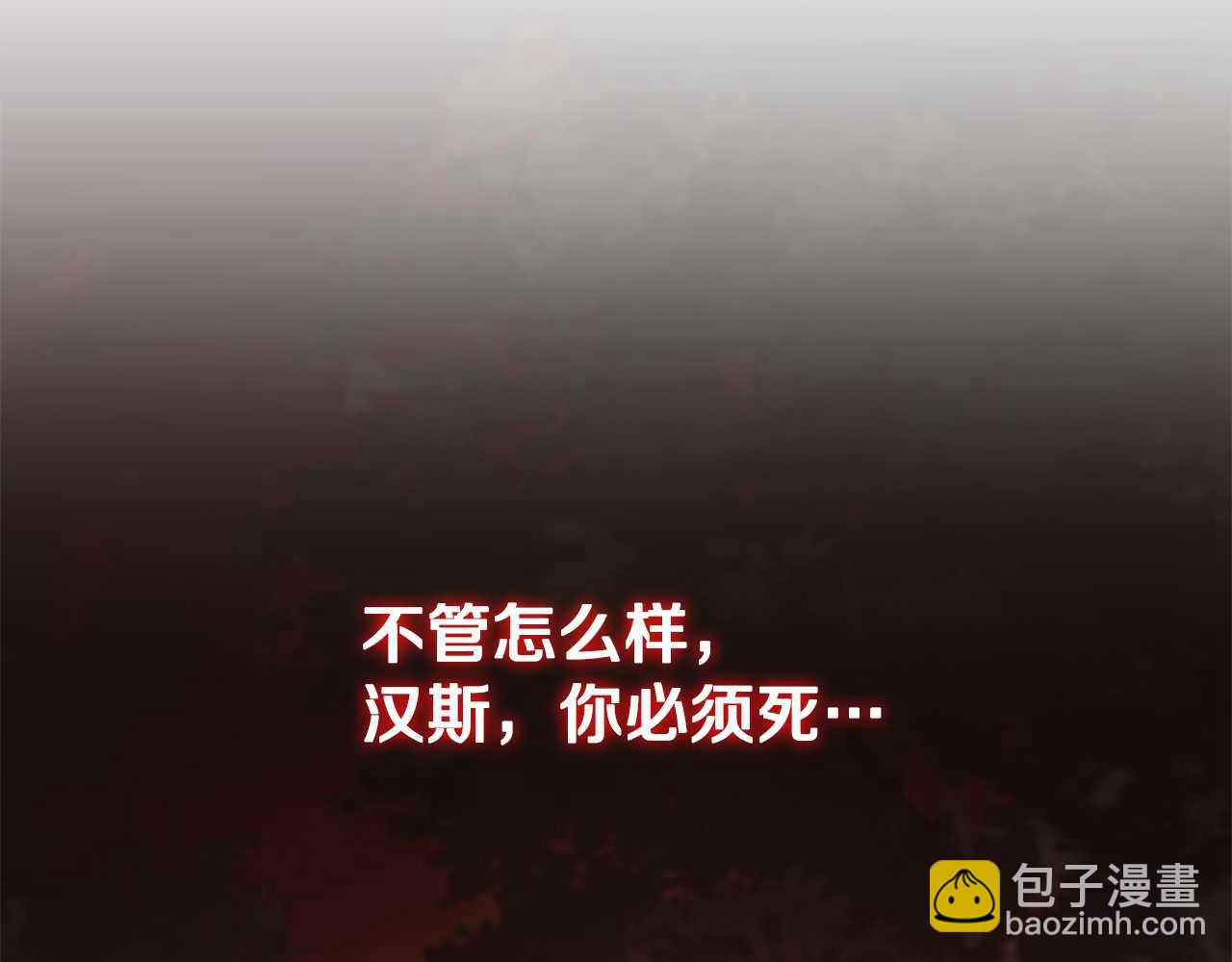 第25话 去修道院275