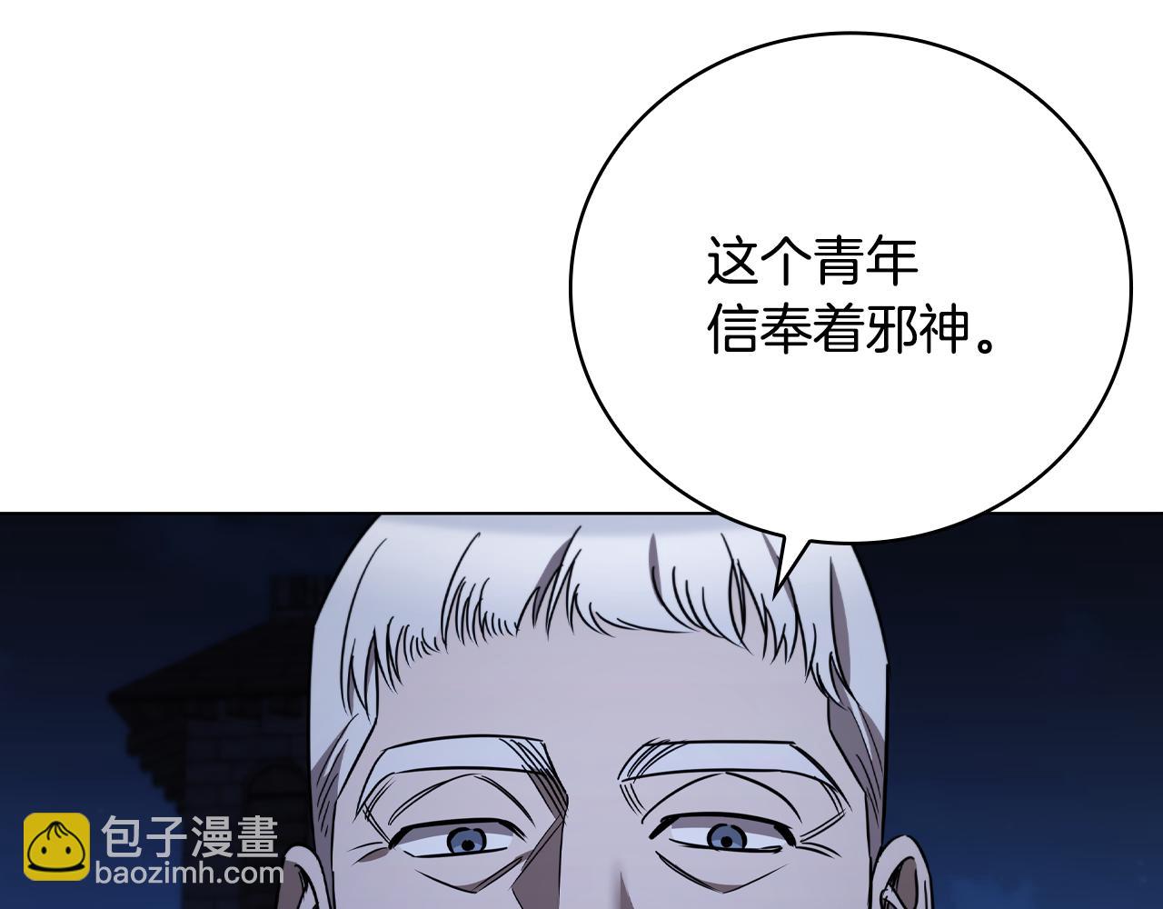 第25话 去修道院3