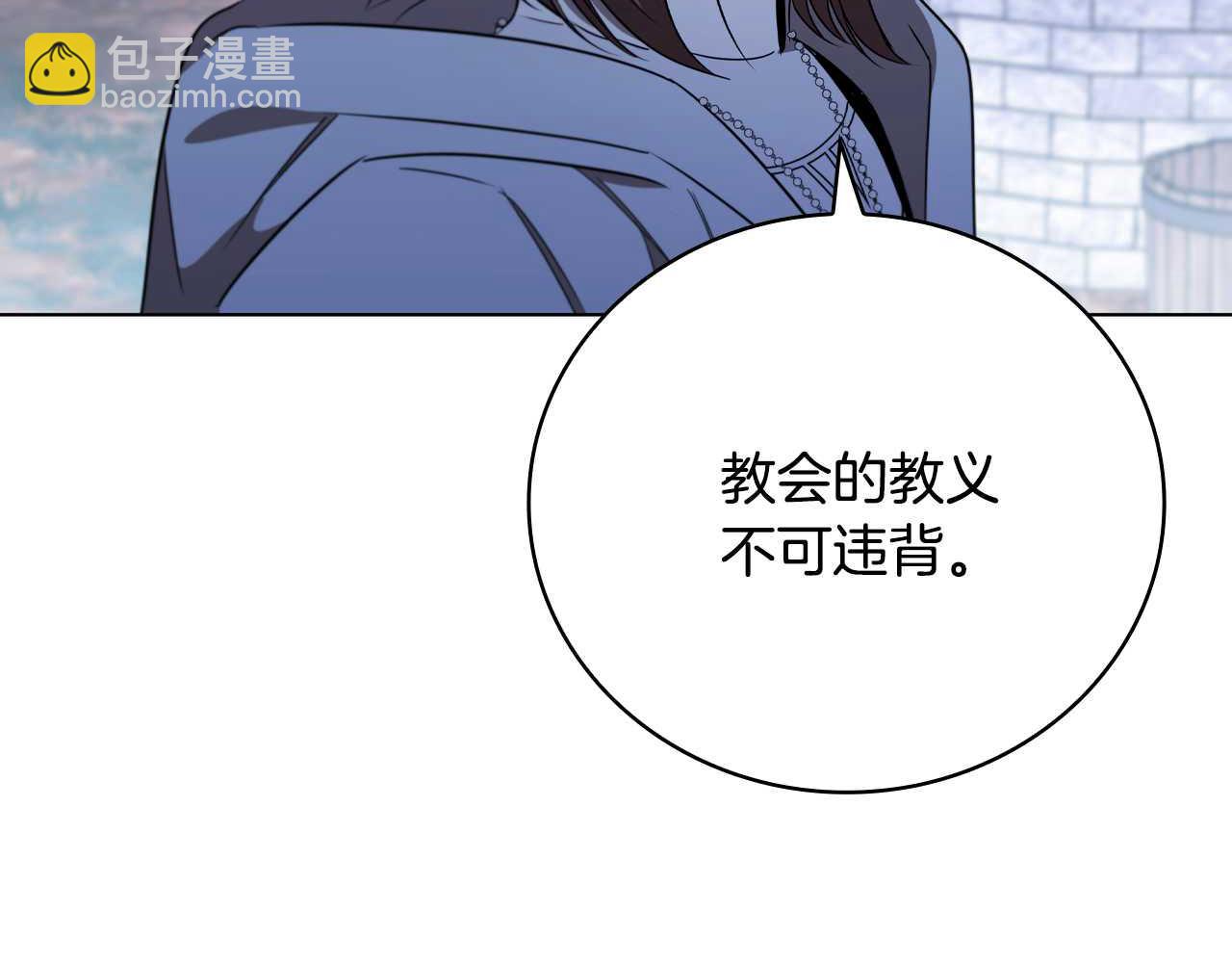 第25话 去修道院32