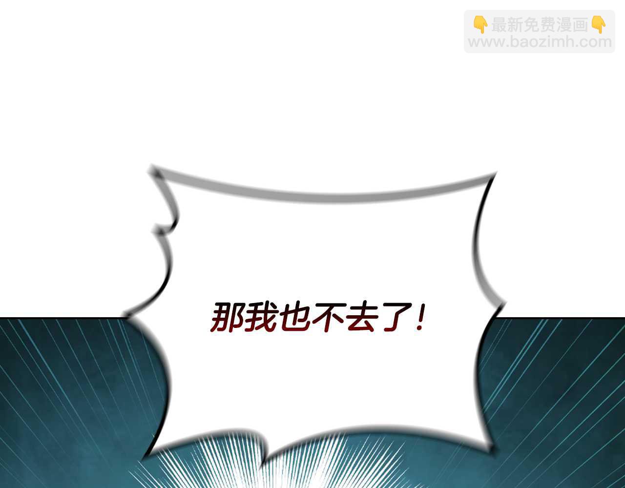 第25话 去修道院33