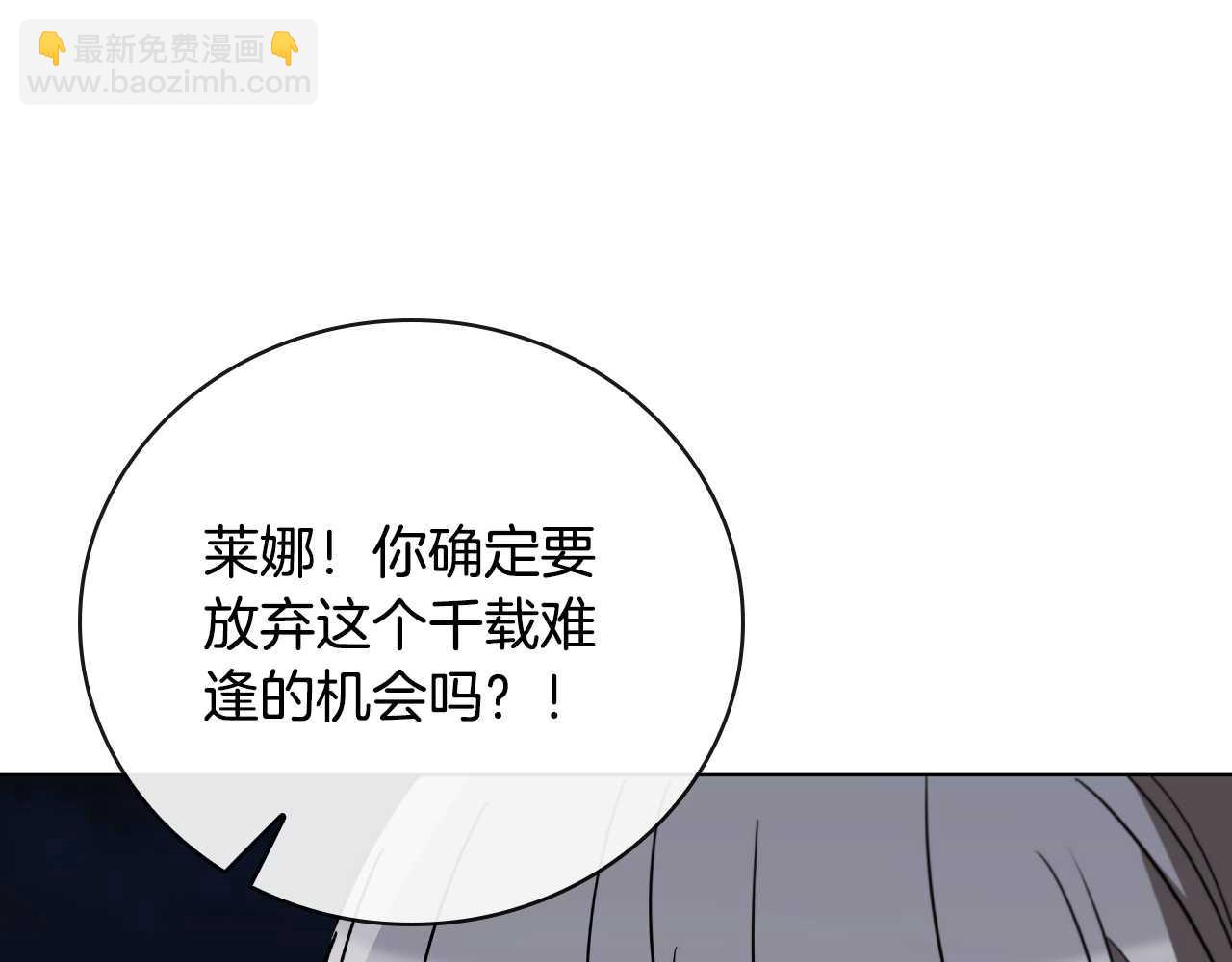 第25话 去修道院36