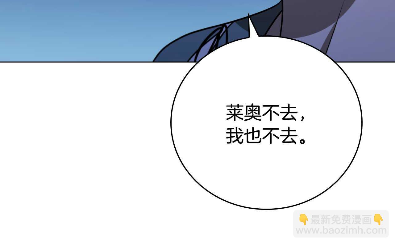 第25话 去修道院38