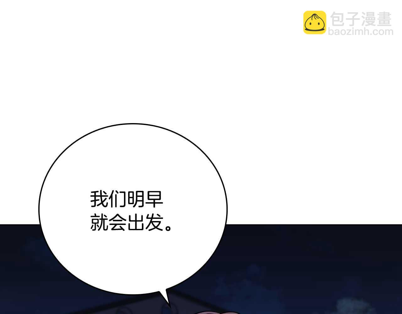 第25话 去修道院39