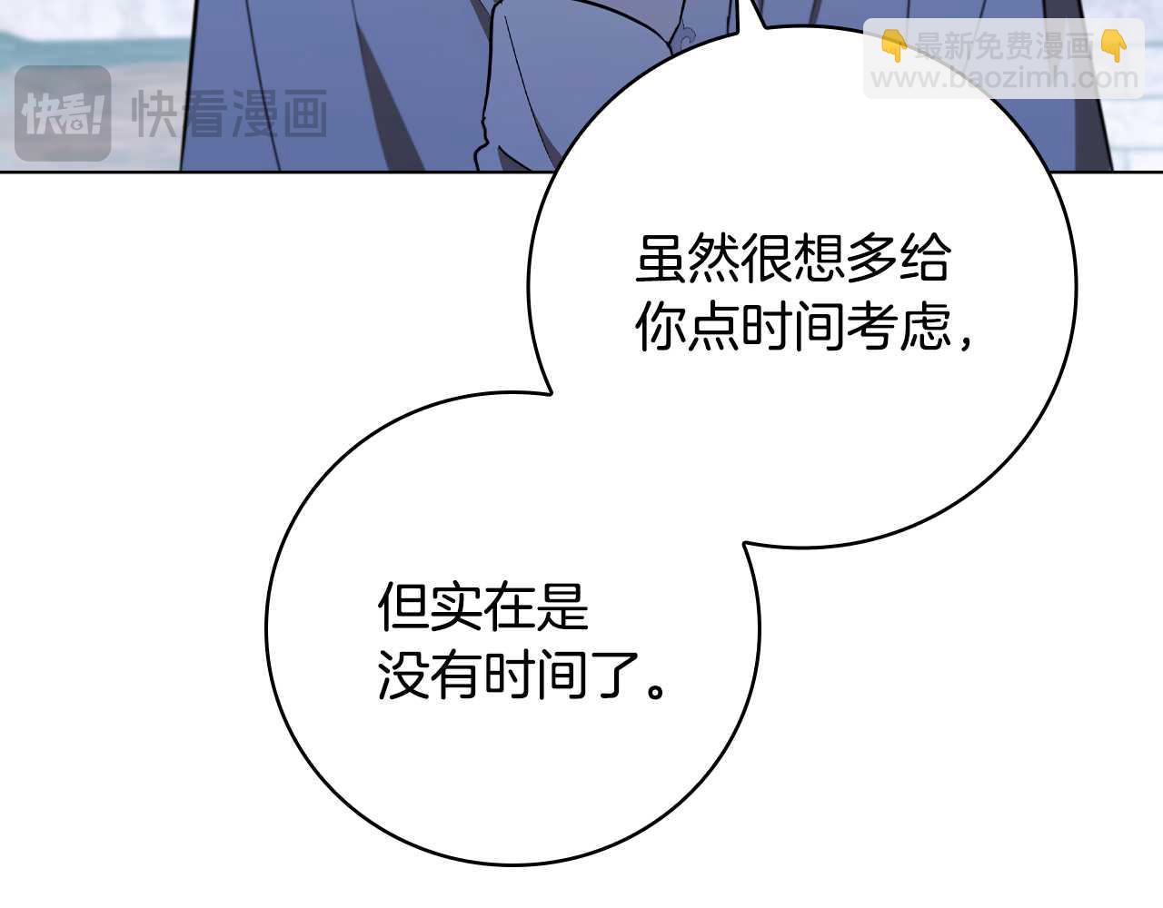 第25话 去修道院41