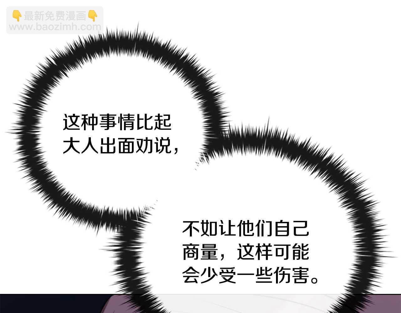 第25话 去修道院45