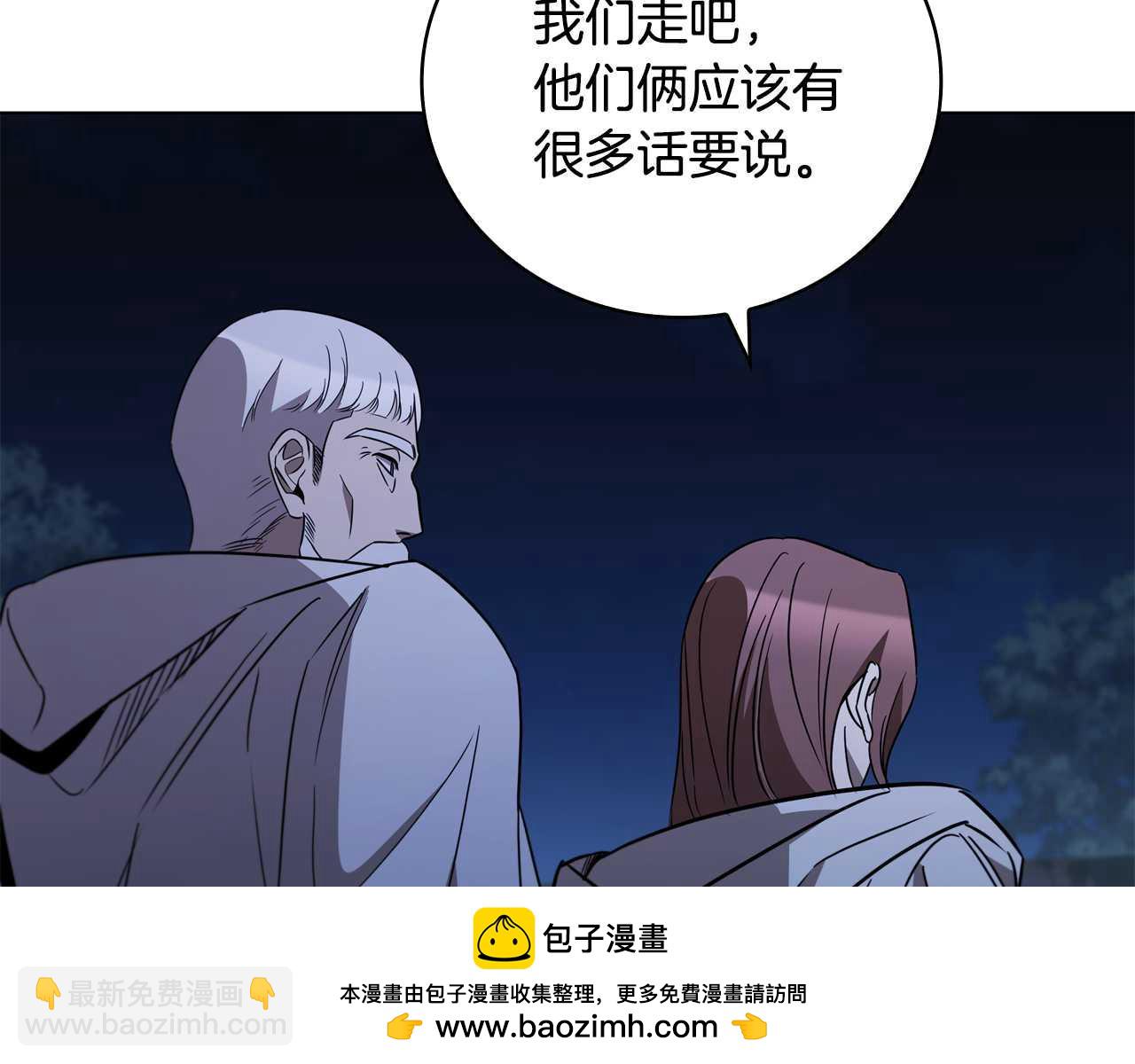 第25话 去修道院49