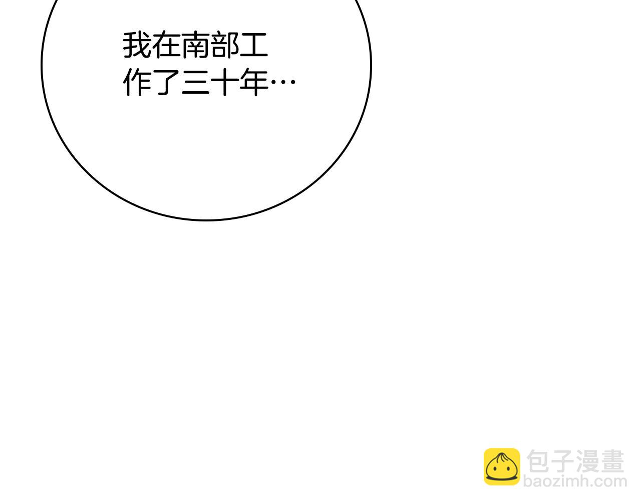 第25话 去修道院5