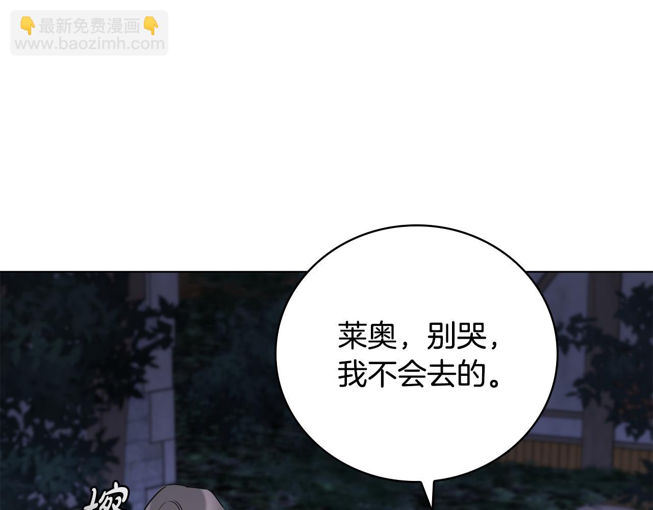 第25话 去修道院63