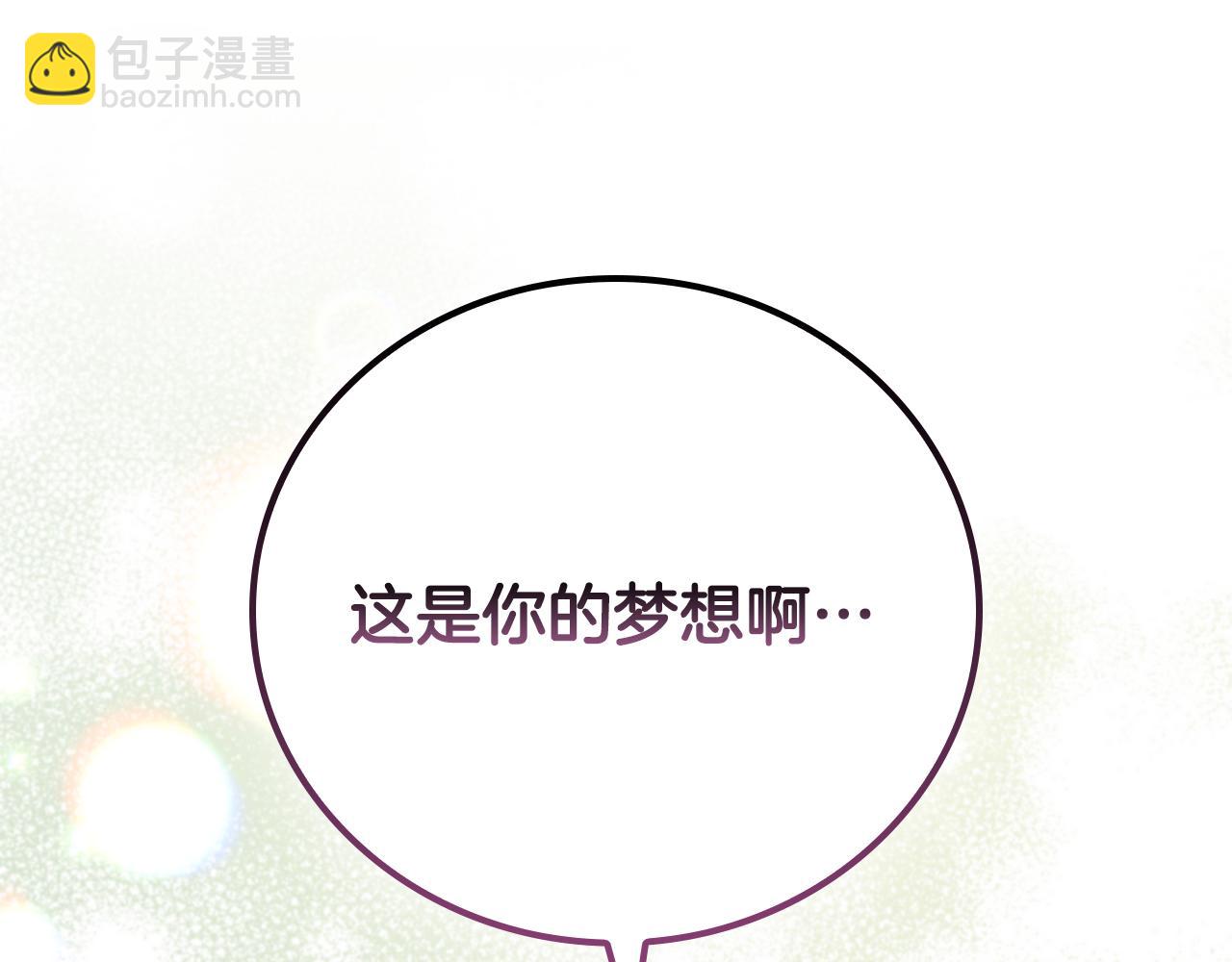 第25话 去修道院66