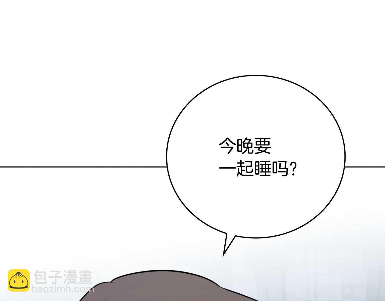 第25话 去修道院97