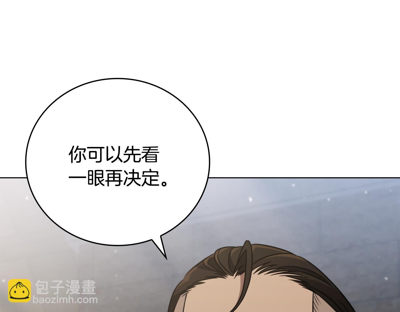 第27话 四处逃命111