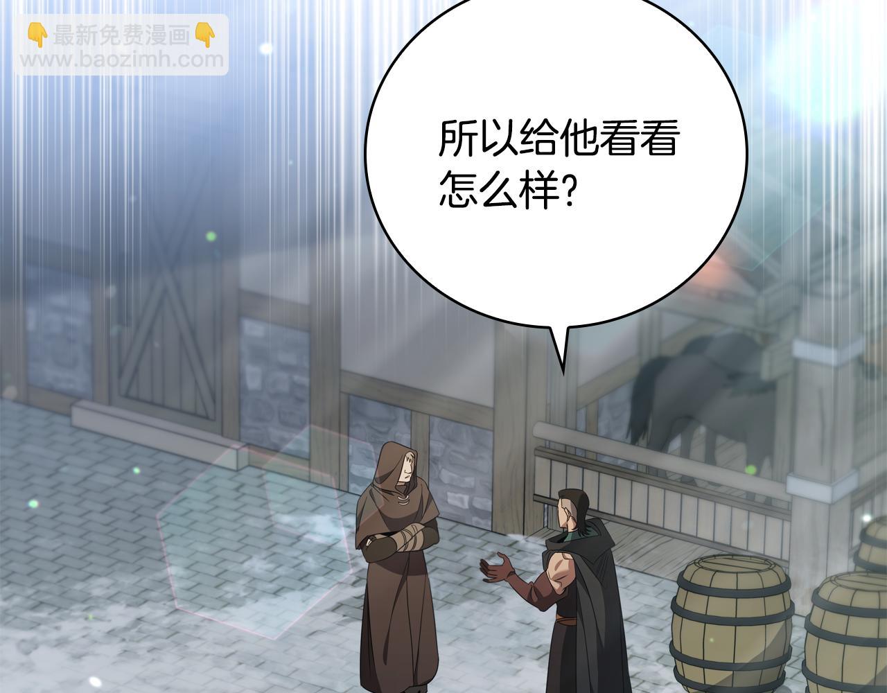第27话 四处逃命115