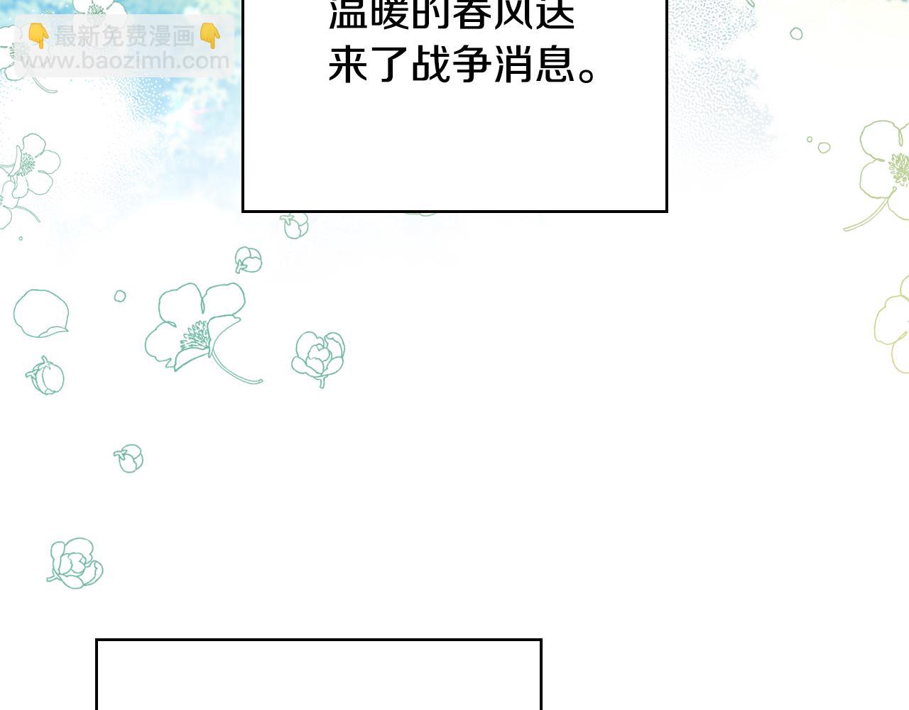 第27话 四处逃命154