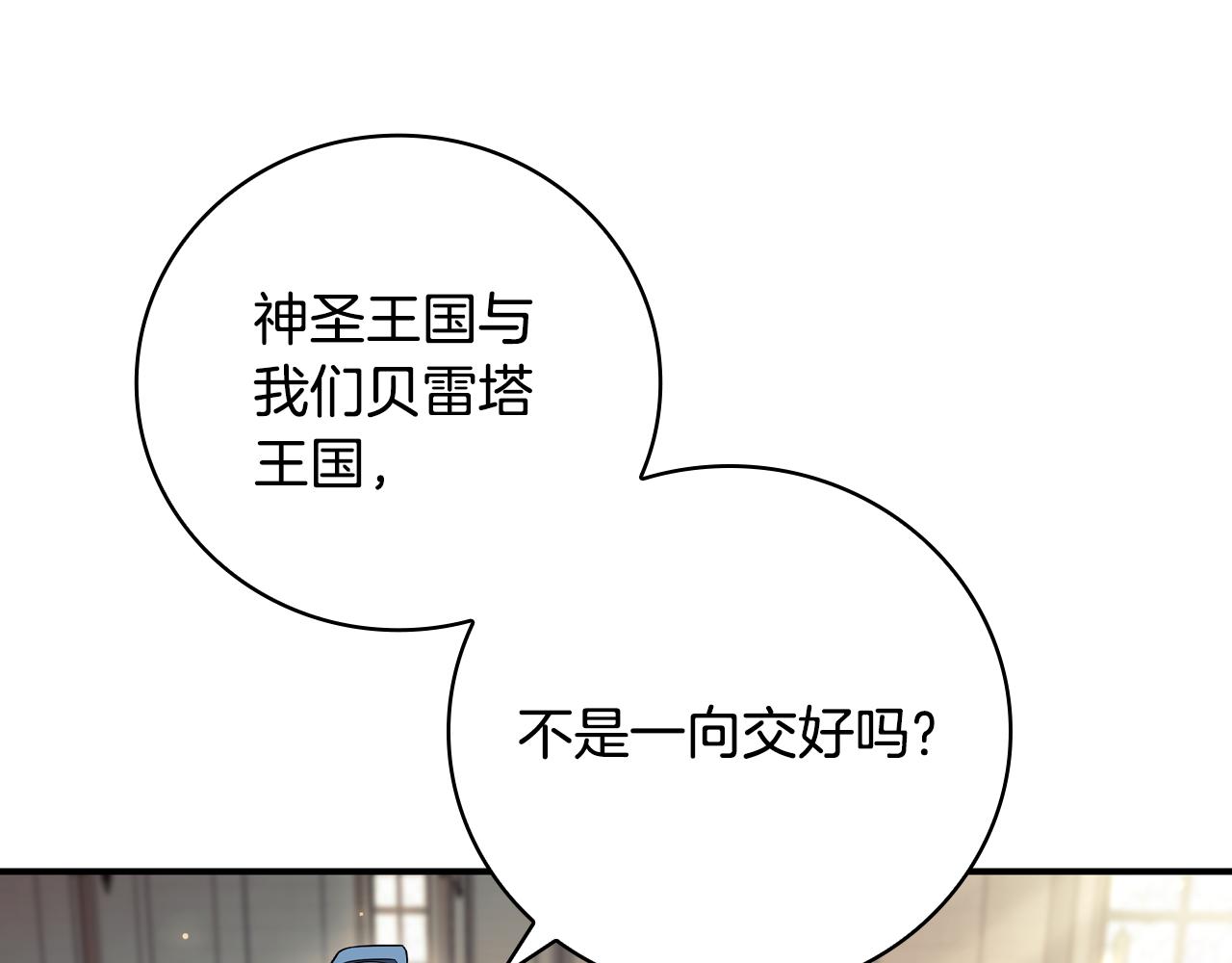 第27话 四处逃命169