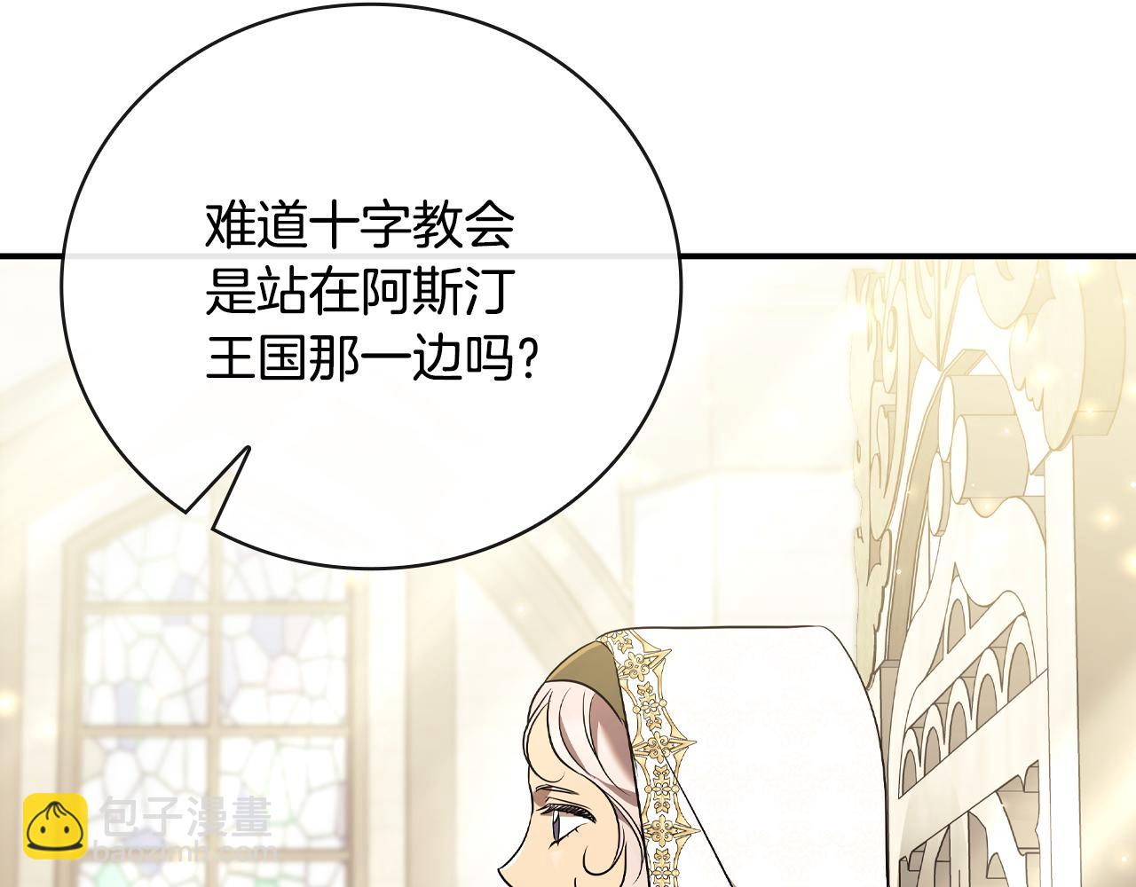 第27话 四处逃命175