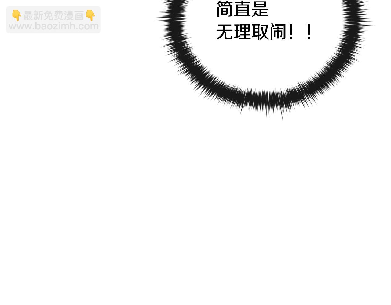 第27话 四处逃命194