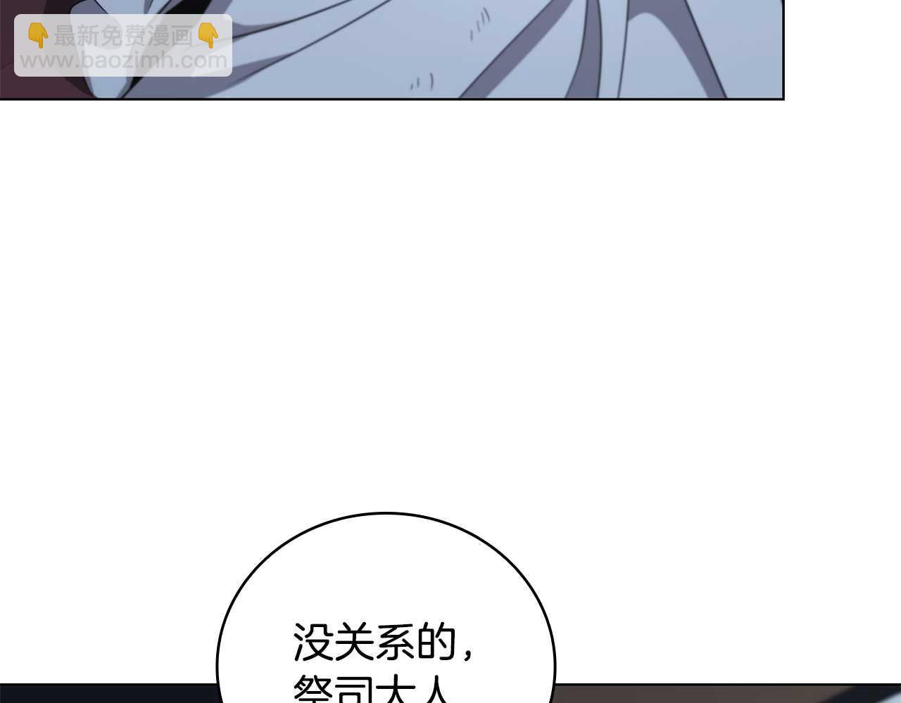 第27话 四处逃命20