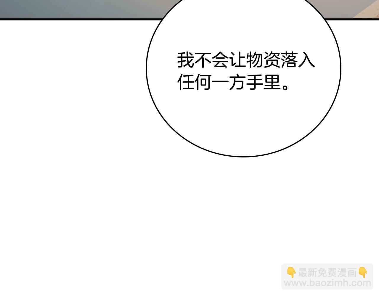 第27话 四处逃命204