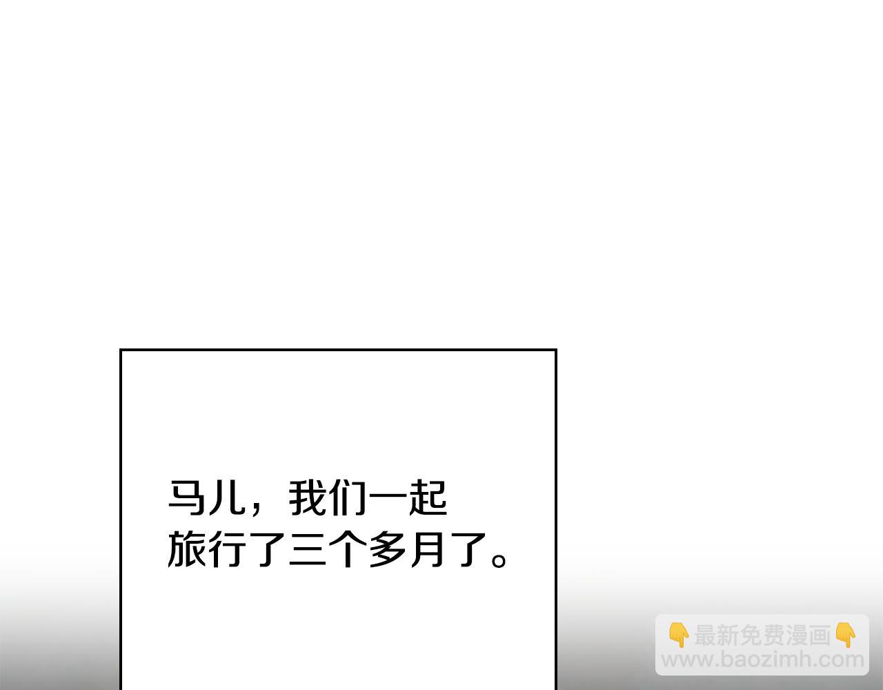 第27话 四处逃命236