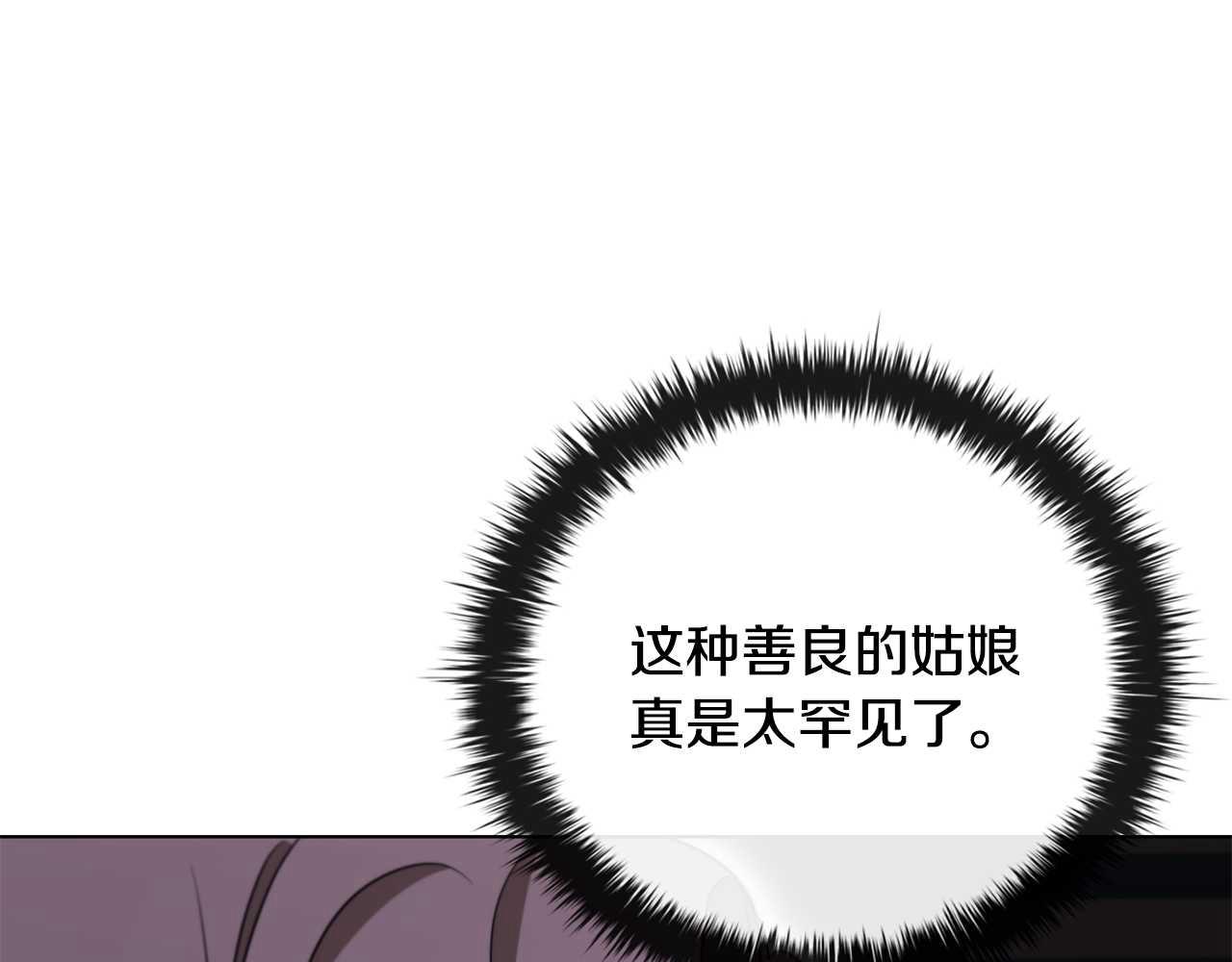 第27话 四处逃命24