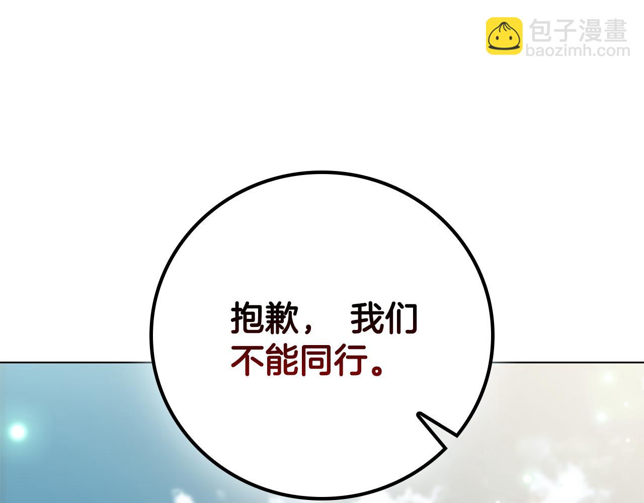 第27话 四处逃命259