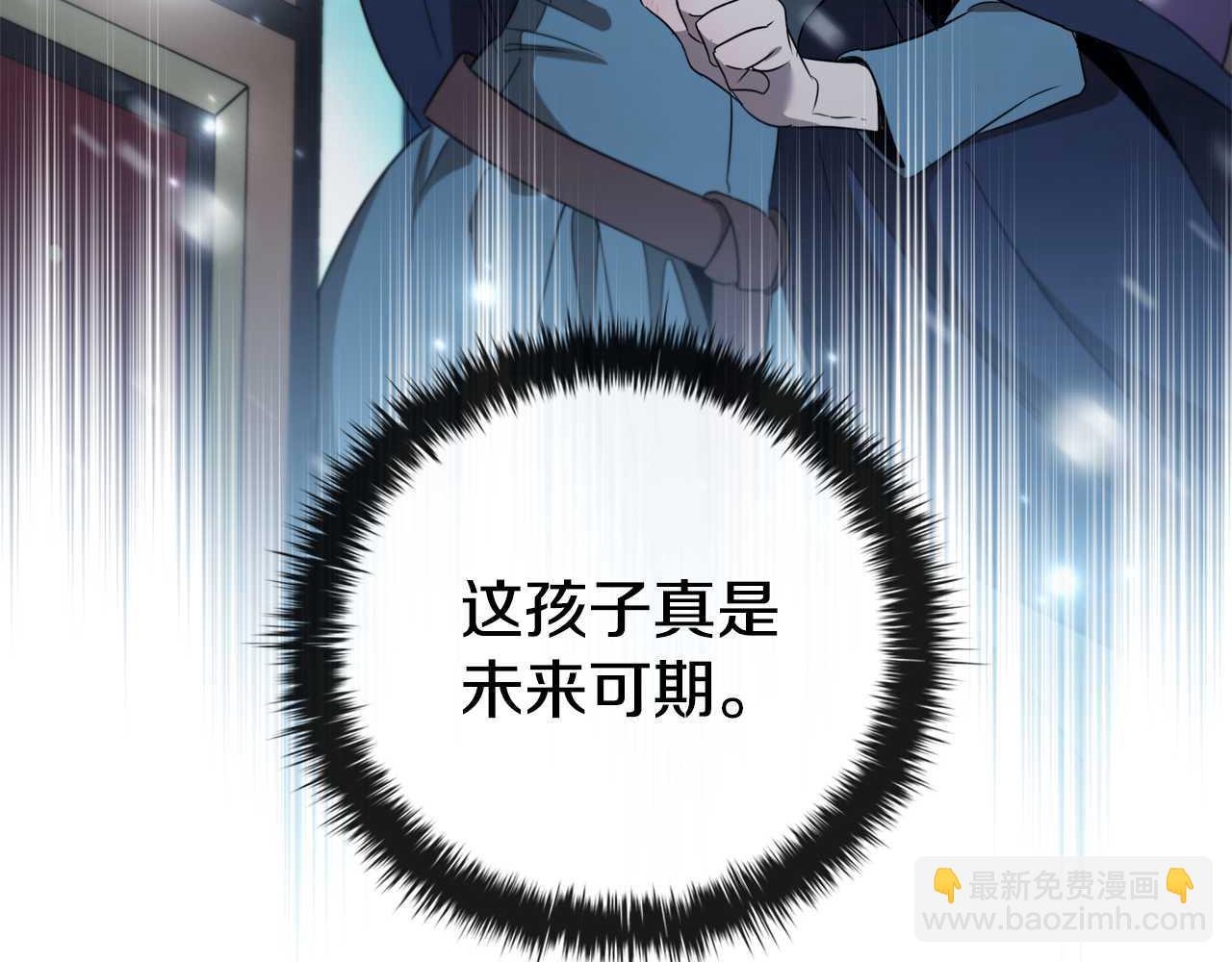 第27话 四处逃命31