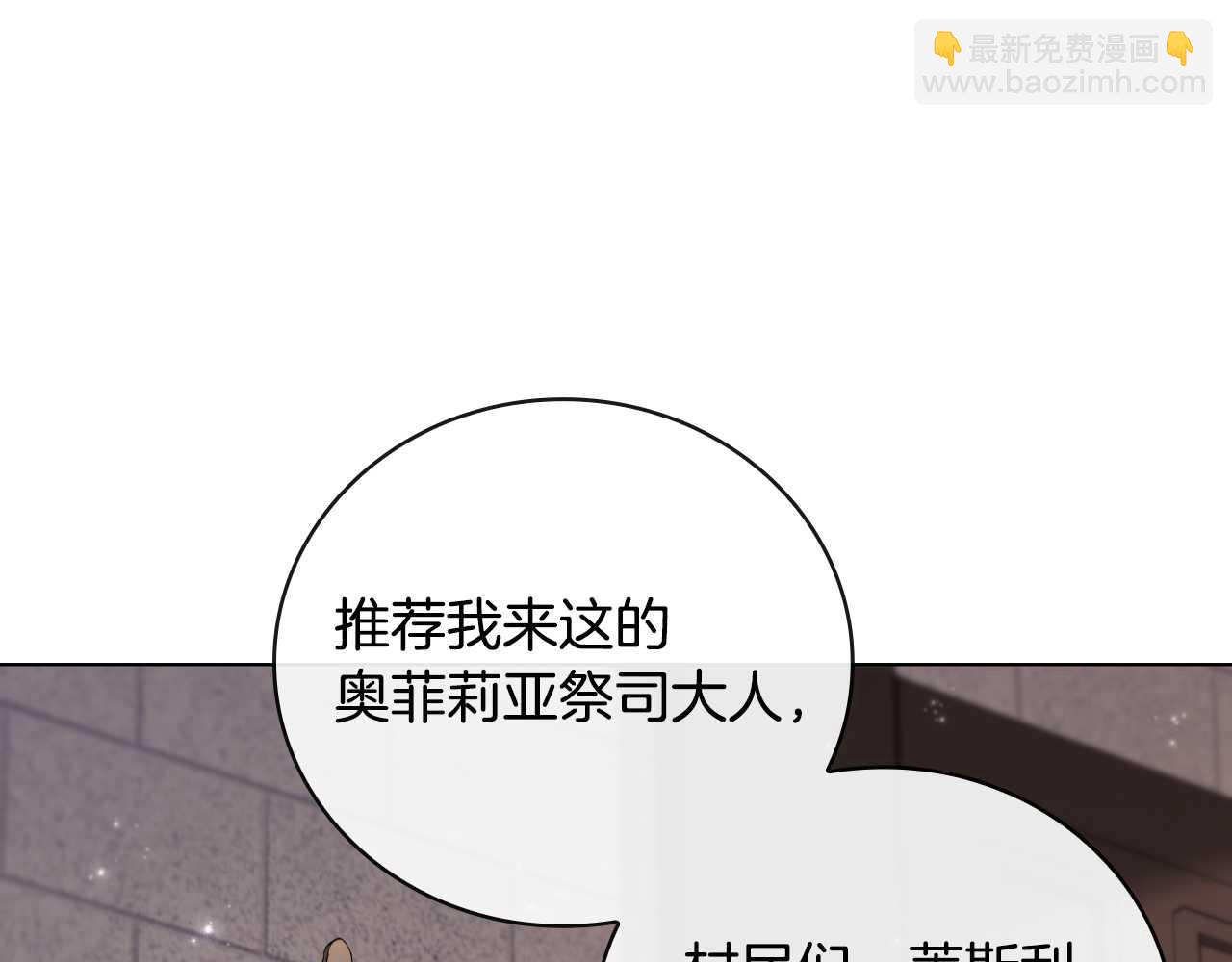 第27话 四处逃命48