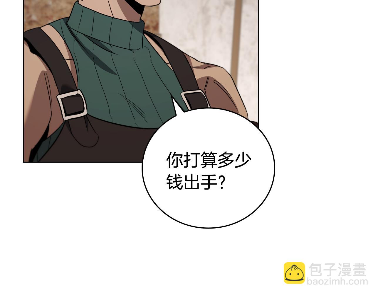 第27话 四处逃命83