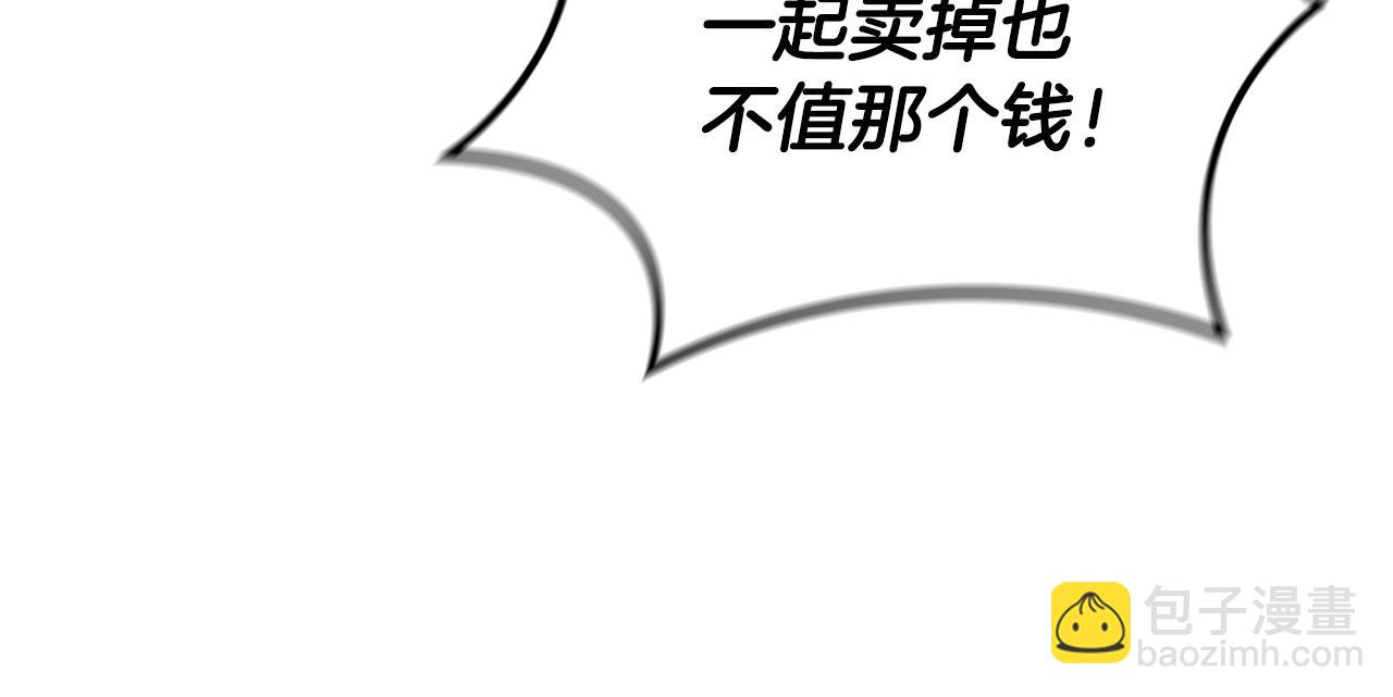 第27话 四处逃命89