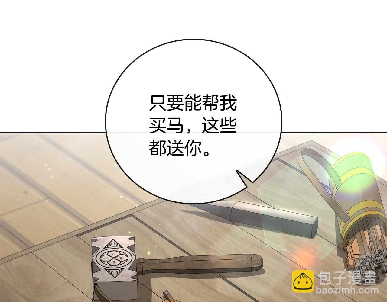 第27话 四处逃命99