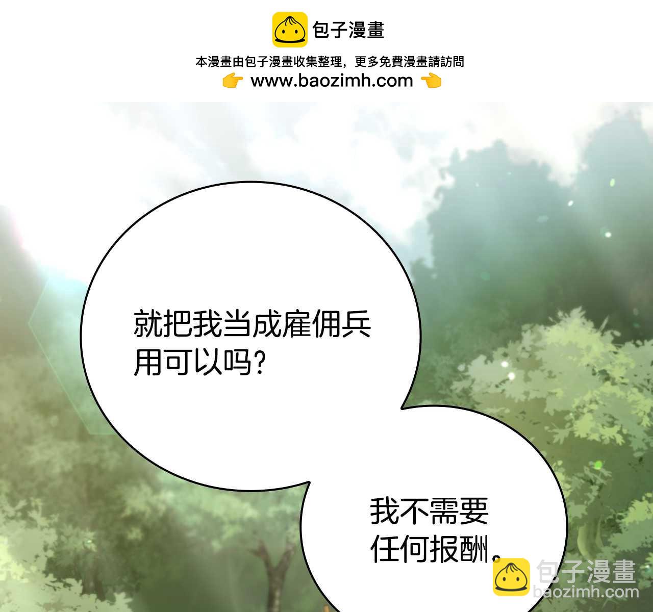 第28话 非法入境1