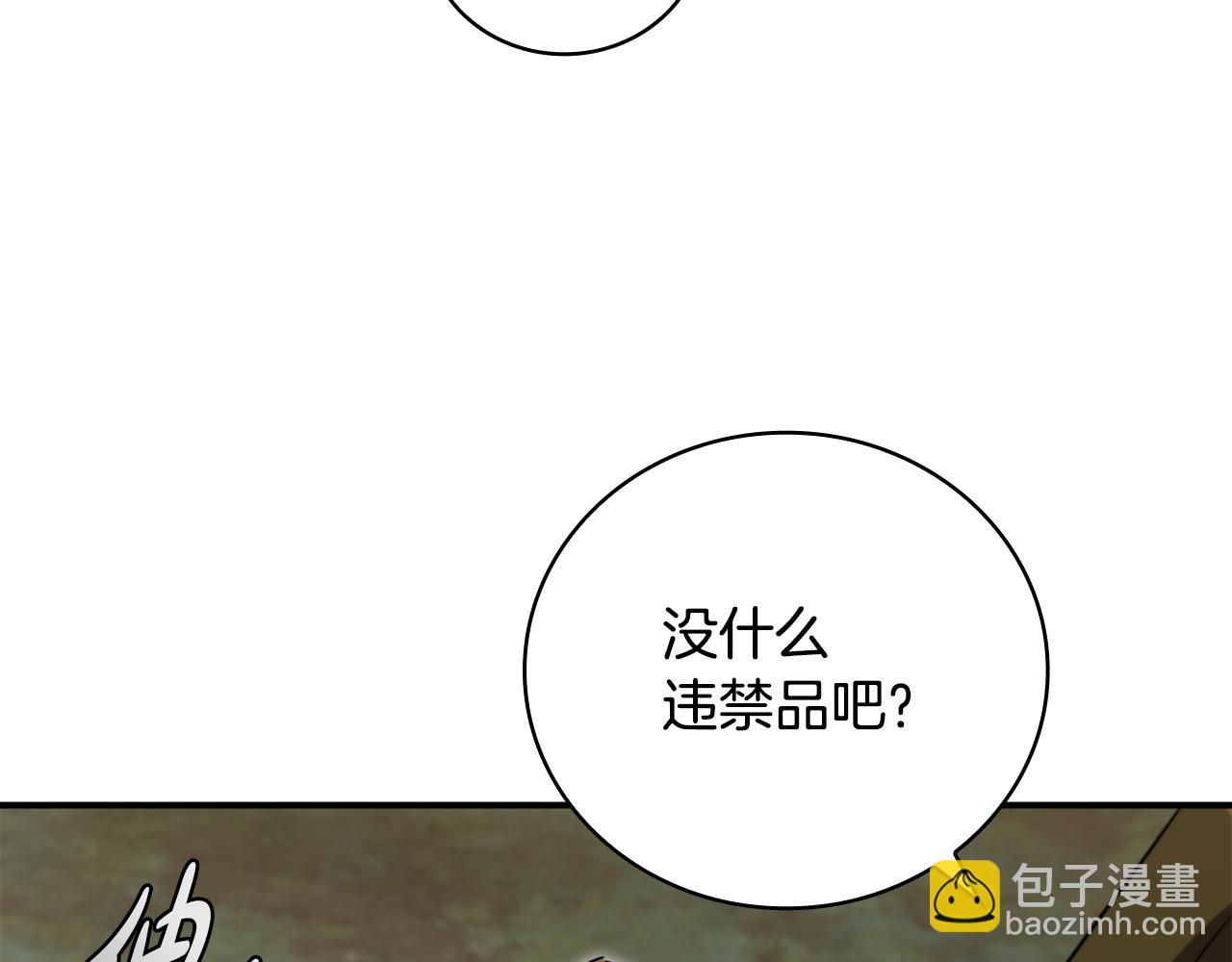 第28话 非法入境100