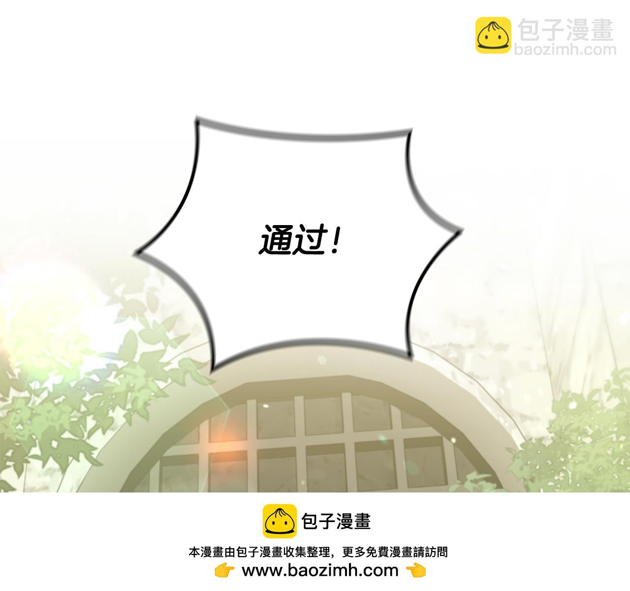 第28话 非法入境107